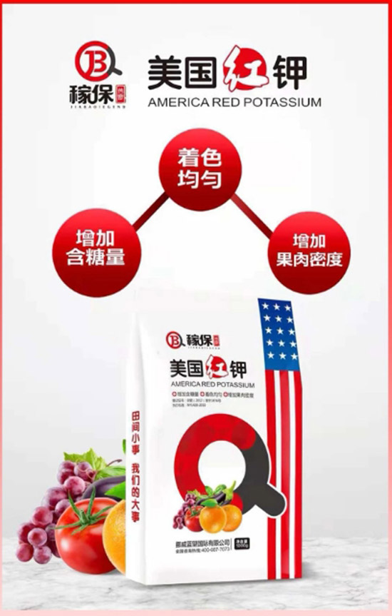 【挪威藍(lán)望】祝全國(guó)朋友工作順利,步步高升!