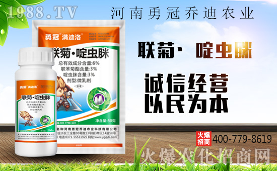 【勇冠喬迪】祝您新年快樂(lè),財(cái)運(yùn)亨通!