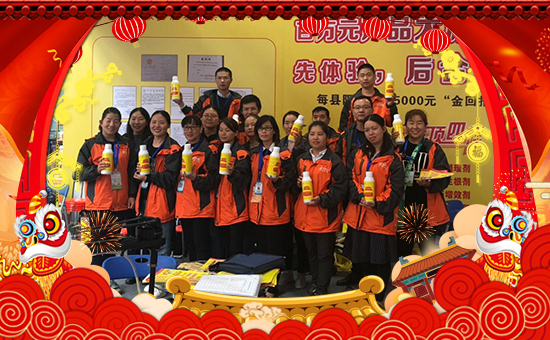 【金回報(bào)農(nóng)業(yè)】祝大家在新的一年里身體健康!心想事成!萬事如意!