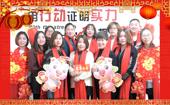 【德國(guó)諾思達(dá)】恭祝大家新春快樂,幸福安康!