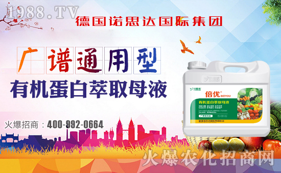 【德國(guó)諾思達(dá)】恭祝大家新春快樂,幸福安康!