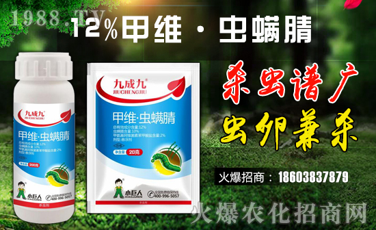 【小巨人農(nóng)業(yè)】祝大家在新的一年里身體健康!心想事成!萬(wàn)事如意!