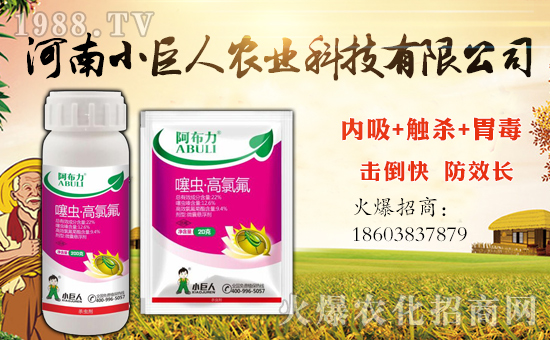 【小巨人農(nóng)業(yè)】祝大家在新的一年里身體健康!心想事成!萬(wàn)事如意!