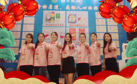 【田豐上品】祝大家在新的一年里身體健康!心想事成!萬事如意!