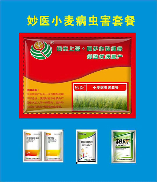 【田豐上品】祝大家在新的一年里身體健康!心想事成!萬事如意!