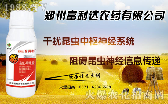 【富利達】祝全國朋友在新的一年里工作順利,步步高升!