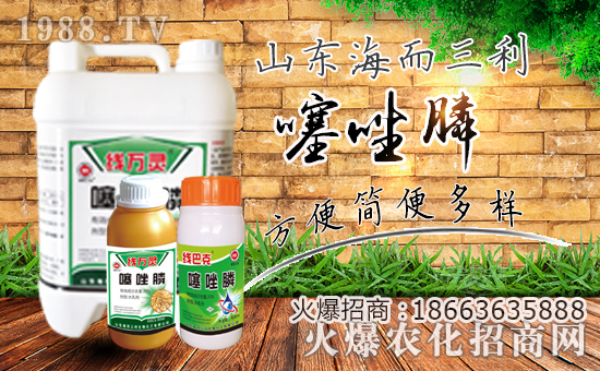 辭舊迎新心歡暢,夢想激情齊飛翔,事業(yè)榮譽(yù)共輝煌,國強(qiáng)家富譜華章,健康平安都點(diǎn)亮,快樂幸福駐久長!山東海而三利生物化工有限公司恭祝大家豬年吉祥,福運(yùn)無疆,生意興隆,萬事如意!