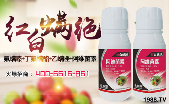 【金瀚斯農(nóng)業(yè)】祝全國(guó)朋友身體健康,萬事如意!