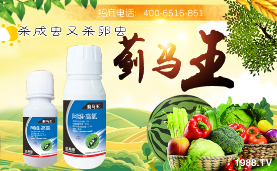 【金瀚斯農(nóng)業(yè)】祝全國(guó)朋友身體健康,萬事如意!