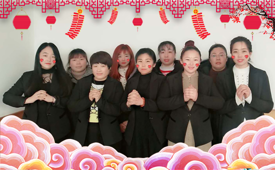 新年已來(lái)到,人人心歡笑。萬(wàn)象正更新,好運(yùn)已來(lái)臨。財(cái)富排成排,幸?羁顏(lái)!感謝新老朋友在過(guò)去時(shí)間里的幫助與支持,河北根農(nóng)生物科技有限公司全體員工在這里祝福大家豬年大吉大利,萬(wàn)事如意!