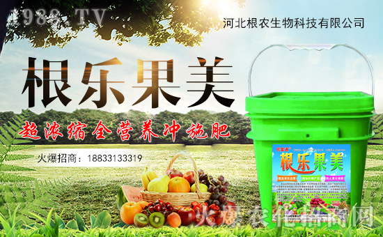 【根農(nóng)生物】恭祝新老朋友新年快樂(lè),狗年吉祥!