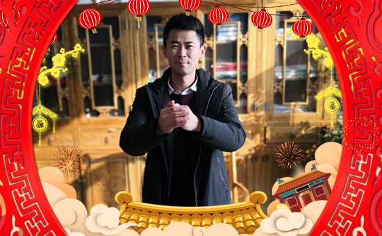 【永惠三農(nóng)】祝大家在新的一年里身體健康,萬事如意!