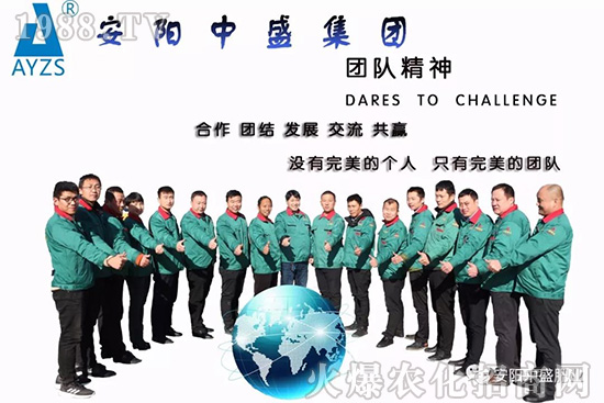 【中盛肥業(yè)】祝大家在新的一年里身體健康,闔家歡樂!