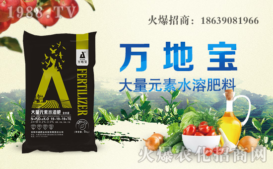 【中盛肥業(yè)】祝大家在新的一年里身體健康,闔家歡樂!