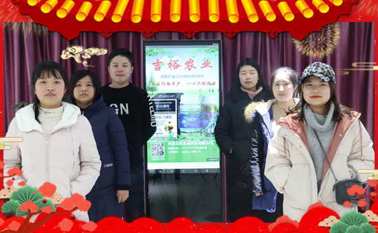 【吉裕農(nóng)業(yè)】祝大家在新的一年力身體健康,萬事如意!