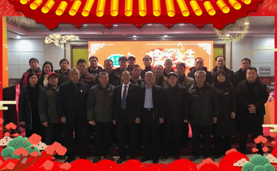 【聞喜豐禾】恭祝新老朋友新年快樂,豬年吉祥!