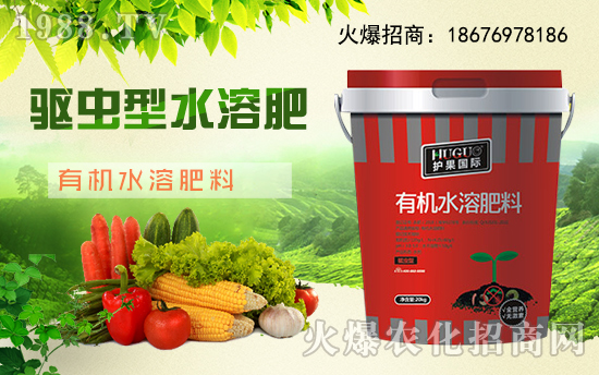 【護果國際】全體員工祝廣大農(nóng)資朋友們春節(jié)愉快、幸福美滿!