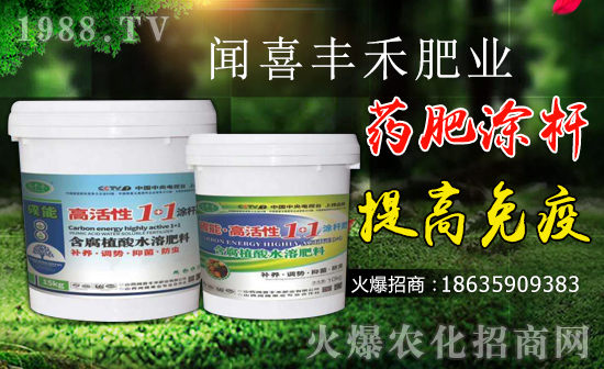 【聞喜豐禾】恭祝新老朋友新年快樂,豬年吉祥!