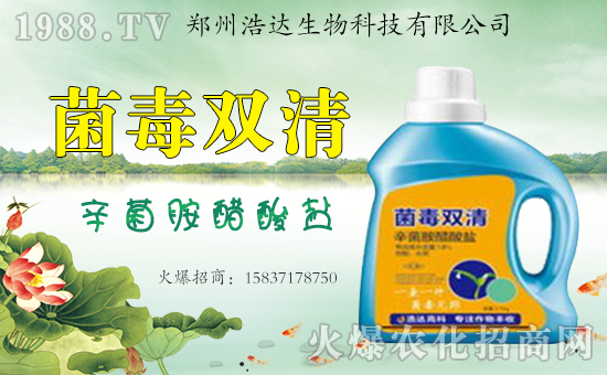 【浩達(dá)生物】恭祝新老朋友新年快樂,“豬”事順利!
