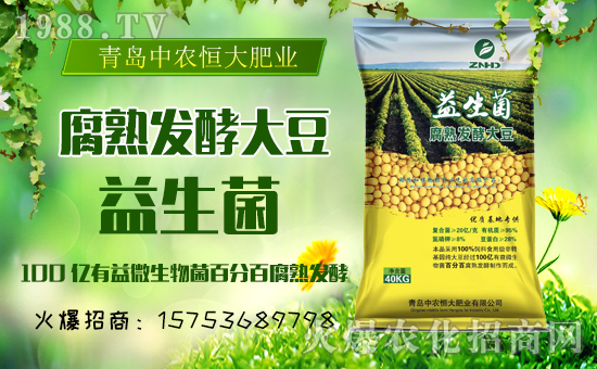 【中農(nóng)恒大】祝大家在新的一年里身體健康!心想事成!萬(wàn)事如意!