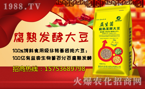 【中農(nóng)恒大】祝大家在新的一年里身體健康!心想事成!萬(wàn)事如意!