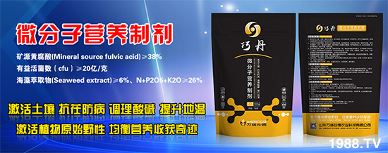 【山東萬瑞谷德】祝大家在新的一年里事業(yè)有成,步步高升!