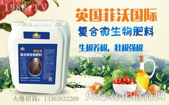 【英國(guó)菲沃國(guó)際】祝大家新的一年里好事多多!笑容多多!