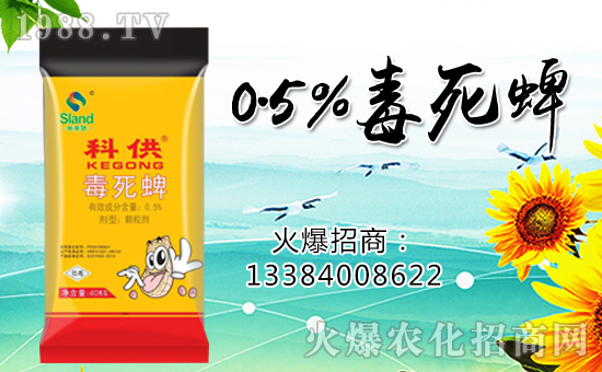 【撒成金農(nóng)業(yè)】祝大家在新的一年里心想事成,步步高升!