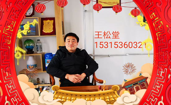 【壽光倍豐肥業(yè)】祝福大家在新的一年里開年大吉,萬事如意!