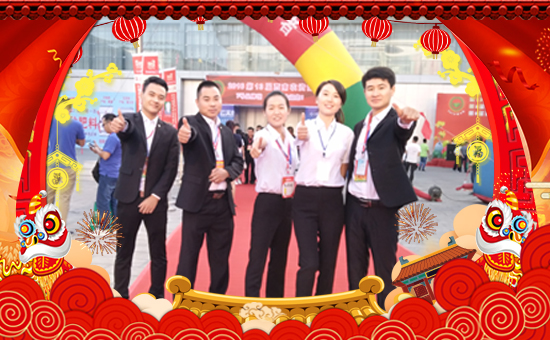 【田狀元化工】祝全國經(jīng)銷商豬年大吉,萬事如意!