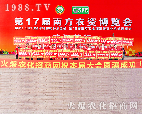 2019�ό��r(n��ng)�Y�������r(n��ng)���W(w��ng)׌�fǧ�S�̳ɹ��_��(chu��ng)δ��