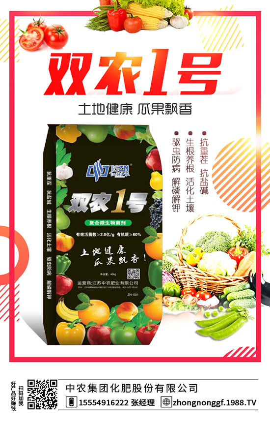 ���r(n��ng)���F���ʹɷ����޹�˾