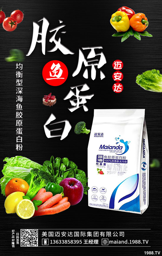 芒果是熱性的還是涼性,芒果功效與作用及常吃芒果好處多!