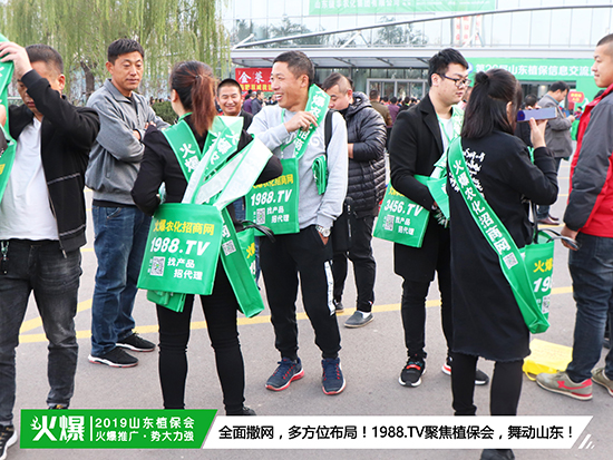 �F(xi��n)��ֱ����2019ɽ�|ֲ����ʢ���_Ļ��ǧ�̅R�ۣ�����ȼ��ȫ��!-3