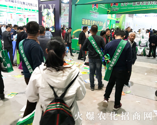     2019ɽ�|ֲ�����ו�(hu��)�����r(n��ng)�����̾W(w��ng)ȫ���Ը���������