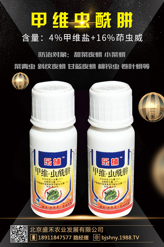     乙嘧硫磷能殺什么蟲(chóng)？如何使用？乙嘧硫磷特點(diǎn)了解么？