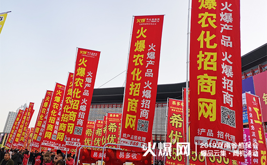 �r(n��ng)�Y��ʢ�䣺35000+ƽ����չ�[��10�f+�˾۽���2019����ʡֲ����ȼ��ȫ����