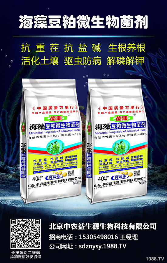 注意了！12月農(nóng)事安排詳情一覽！十二月種植管理指南！