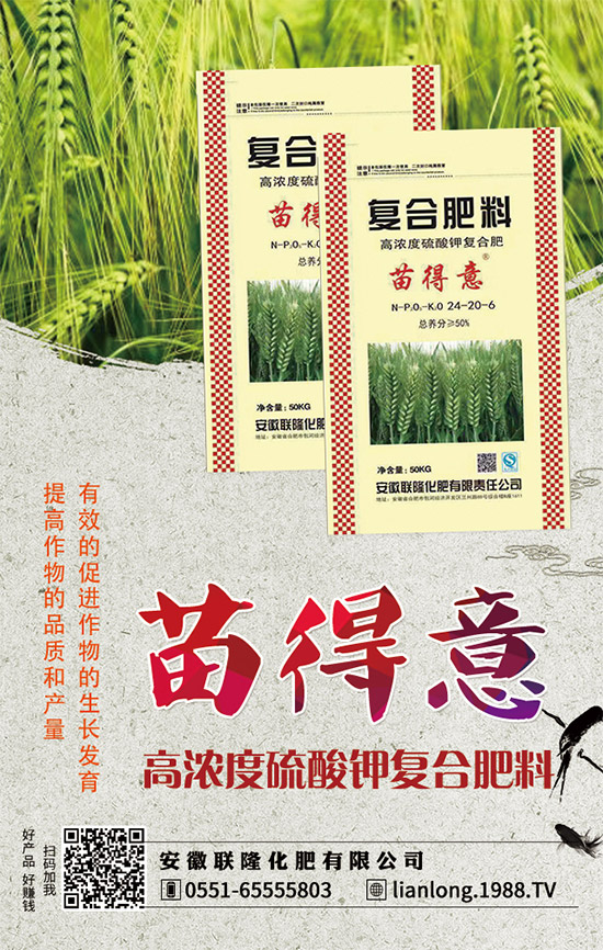 ���r(n��ng)���W(w��ng)ϲӭ���������y�ְ���(li��n)¡����ؔ(c��i)��֮·��