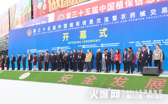 2019��35��ȫ��(gu��)ֲ����(hu��)����ʢ���_Ļ������ȼ��ȫ��(ch��ng)��