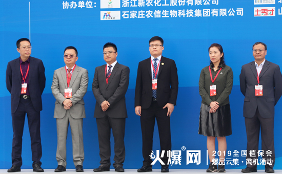 2019��35��ȫ��(gu��)ֲ����(hu��)����ʢ���_Ļ������ȼ��ȫ��(ch��ng)��