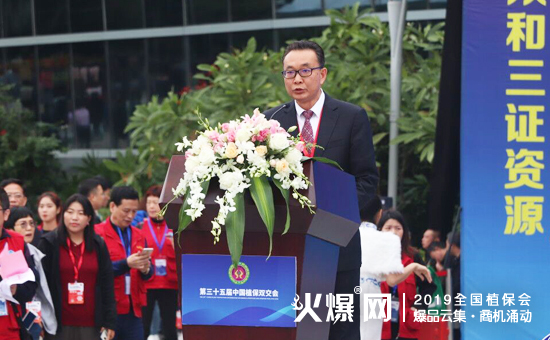 2019��35��ȫ��(gu��)ֲ����(hu��)����ʢ���_Ļ������ȼ��ȫ��(ch��ng)��