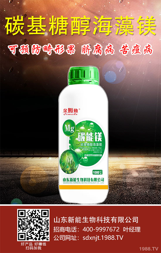 油菜根腫病發(fā)病癥狀，油菜根腫病的防治措施！