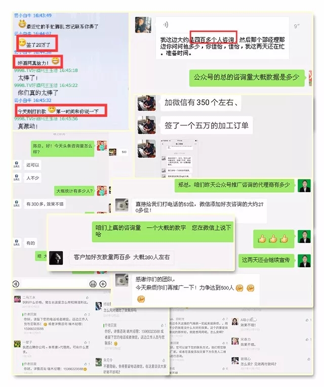 �𱬾W(w��ng)��ʮ������ �Ͷ˿����͕r�g�� ��Փ������Ѳչ��9.webp