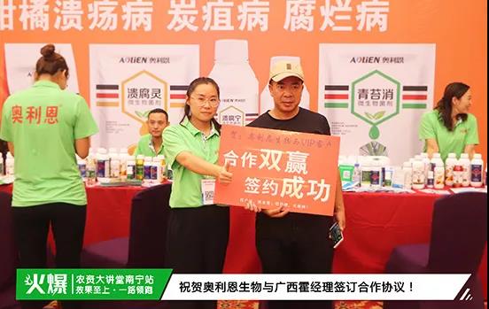 白粉病“反復(fù)難纏”? 記住這個藥,高效防治白粉病,鏟除!