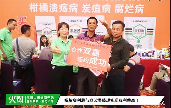 白粉病“反復(fù)難纏”? 記住這個藥,高效防治白粉病,鏟除!