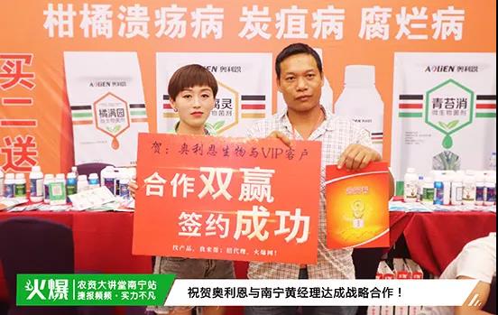 白粉病“反復(fù)難纏”? 記住這個藥,高效防治白粉病,鏟除!