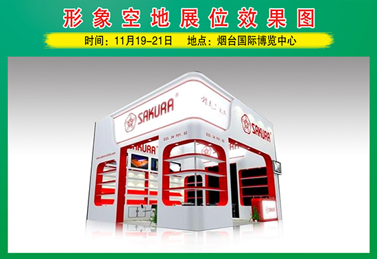 2019���_(t��i)������ľ��(hu��)չλʾ��D