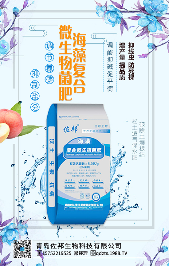 水溶肥的“真假”你真的知道嗎？