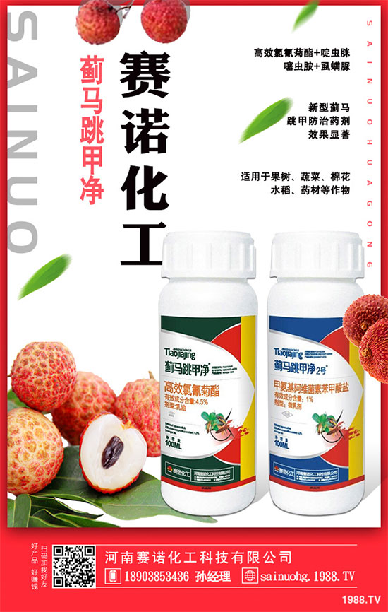 今日殺蟲劑市場(chǎng)原藥價(jià)格走勢(shì)2019.12.13